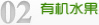 永昌县
