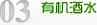 黄丹镇