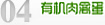 五通乡